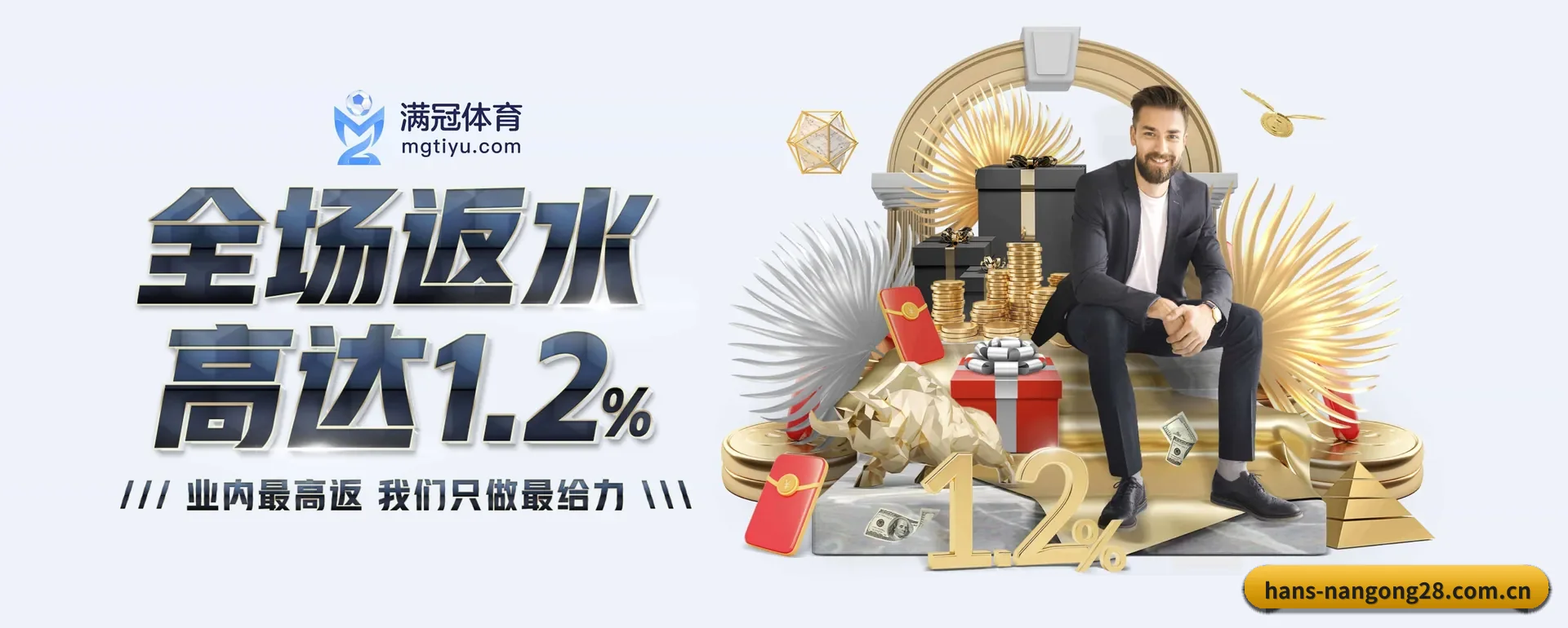 把市场做宽
