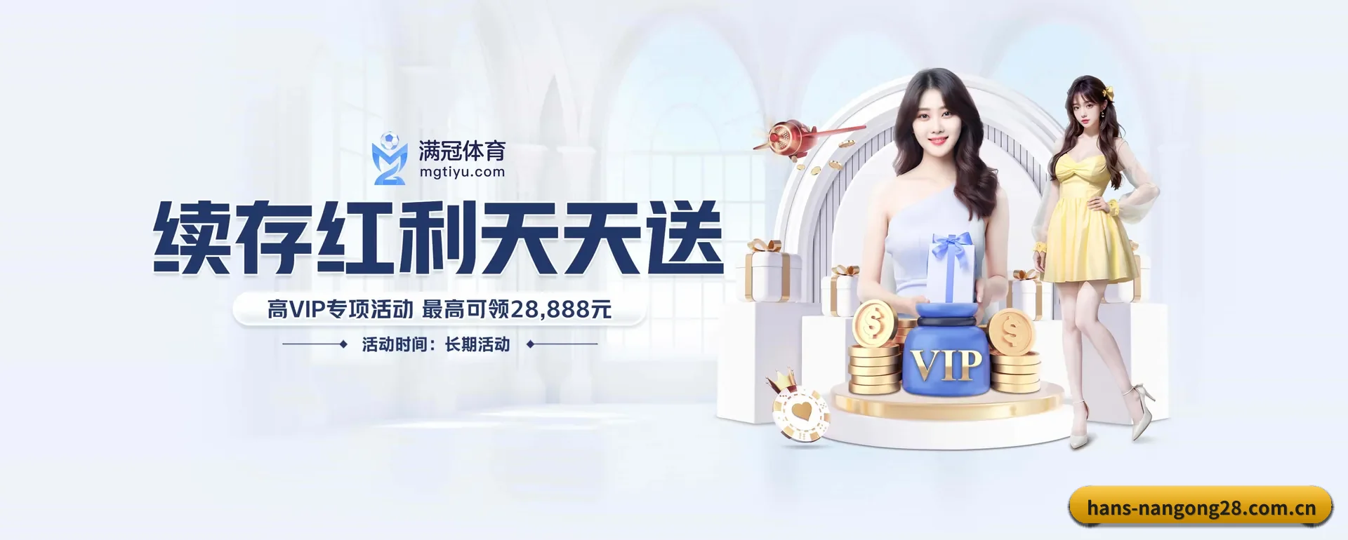 南宫28手机版要走的方向